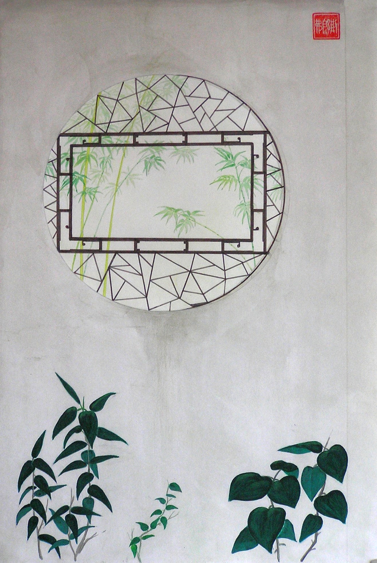 Chinese garden 1.