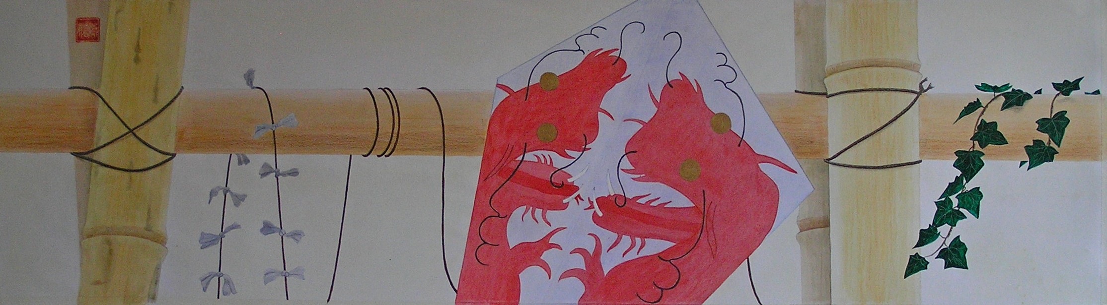 Kite