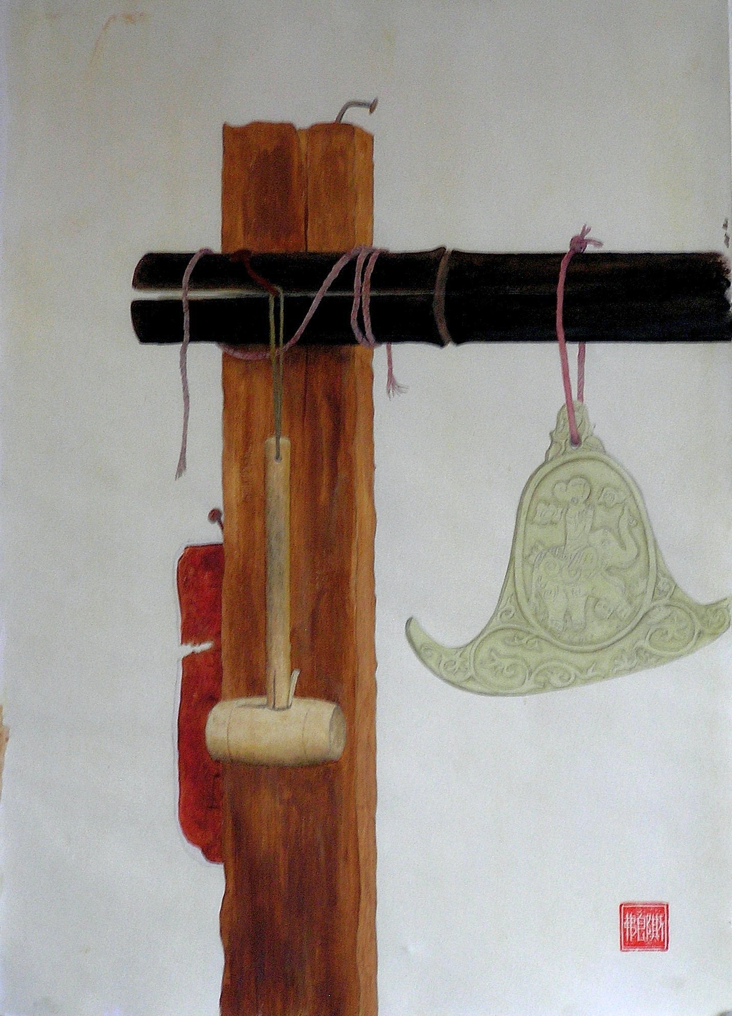 Gong.